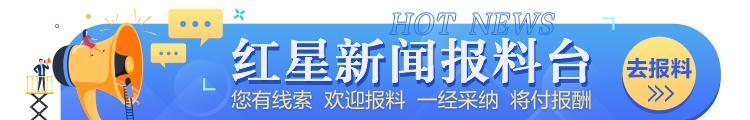 春节自驾出行，医生暖心提醒：警惕饮水不足	、饮食单一、作息紊乱__春节自驾出行，医生暖心提醒：警惕饮水不足、饮食单一、作息紊乱