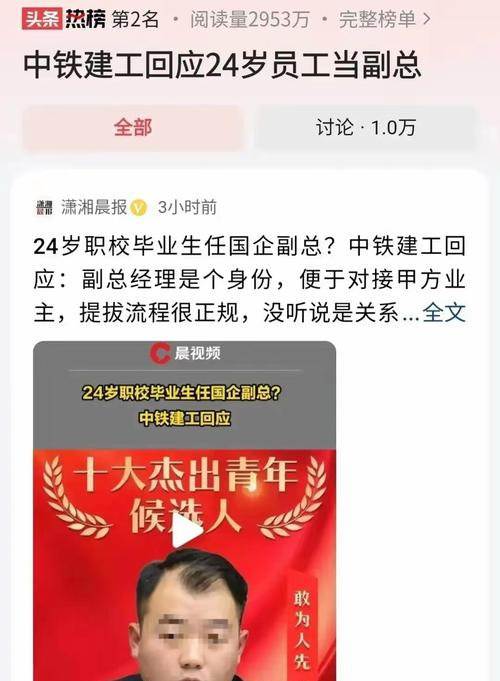 又见“研而优则仕	”！“85后”少壮派程远	，升任信达证券副总经理__又见“研而优则仕”！“85后	”少壮派程远，升任信达证券副总经理