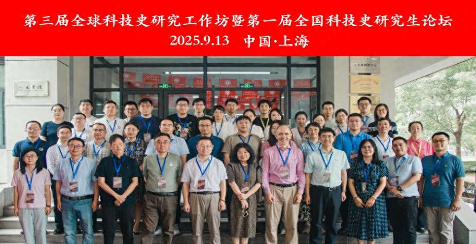 对话全球创新大师__全球化和全球史