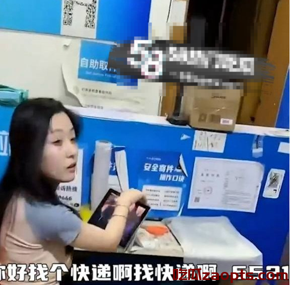 快递站小姐姐事件后续:网传她已与大神牵手