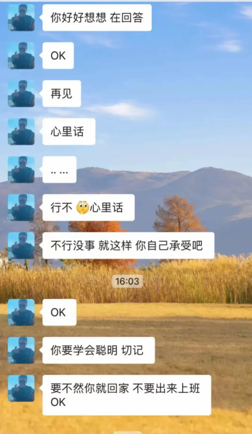 后续：江苏“OK”哥走红，曝潜规则威胁工作，引发社会热议