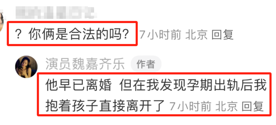 高亚麟被爆家暴出轨，小三大量私照曝光颜值高，网友评论区沦陷