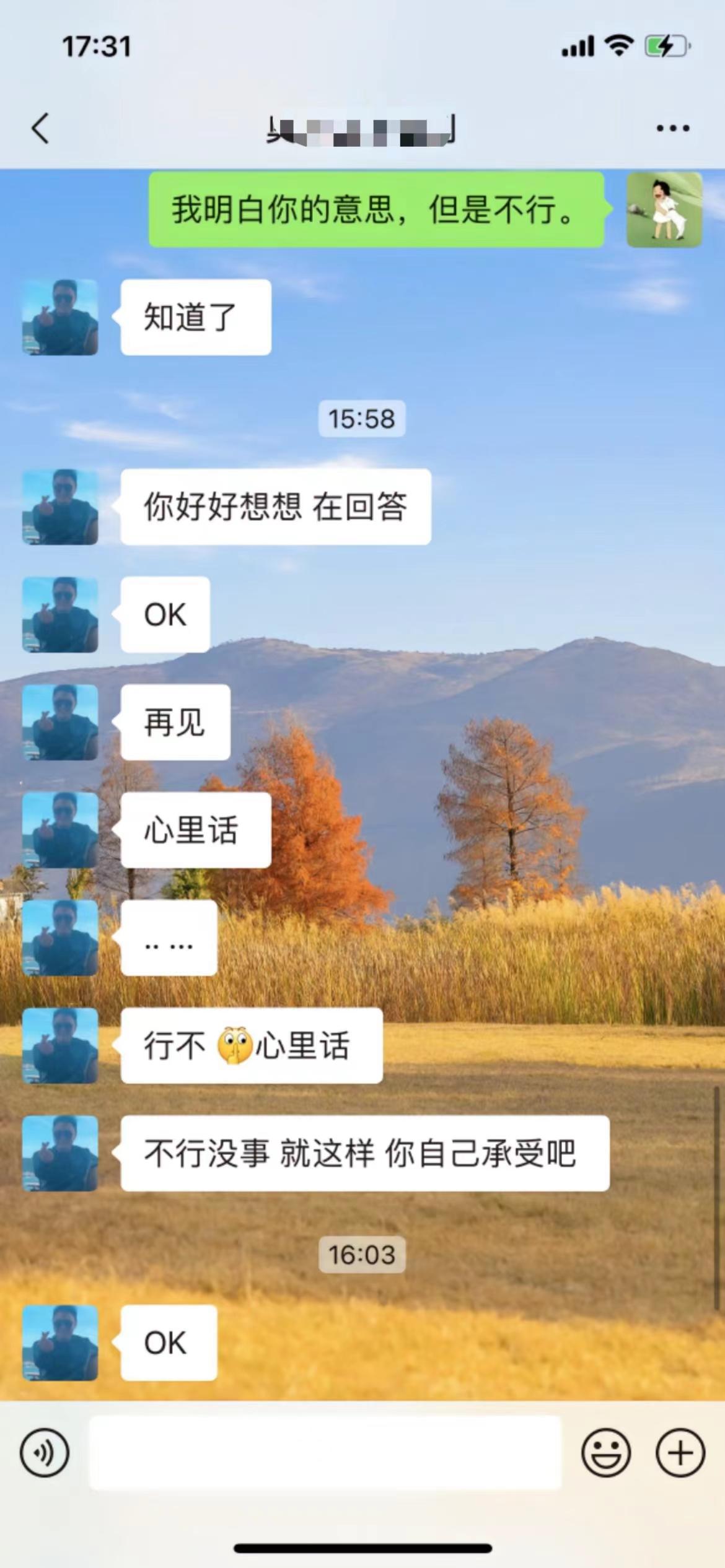 江苏“OK”哥走红，曝潜规则威胁工作，引发社会热议