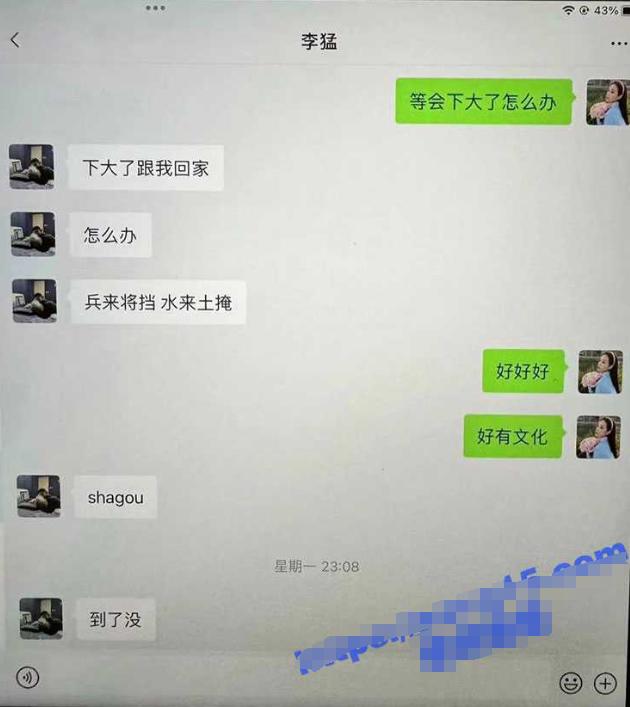 吴柳芳出轨事件引热议:公众人物的道德责任在哪里?